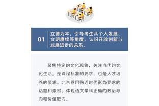 开云官网首页网址大全最新截图4